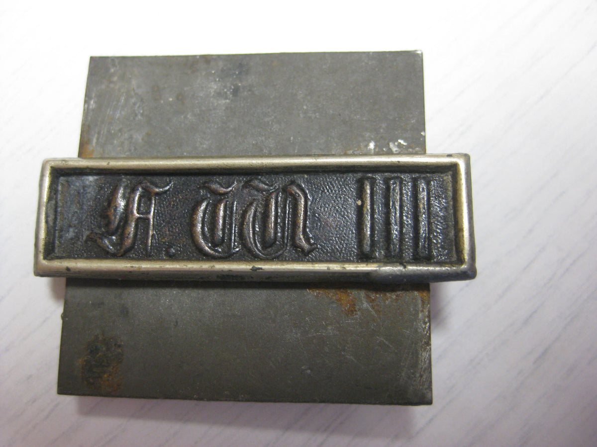 Dienstauszeichnung Schnalle -Preußen-