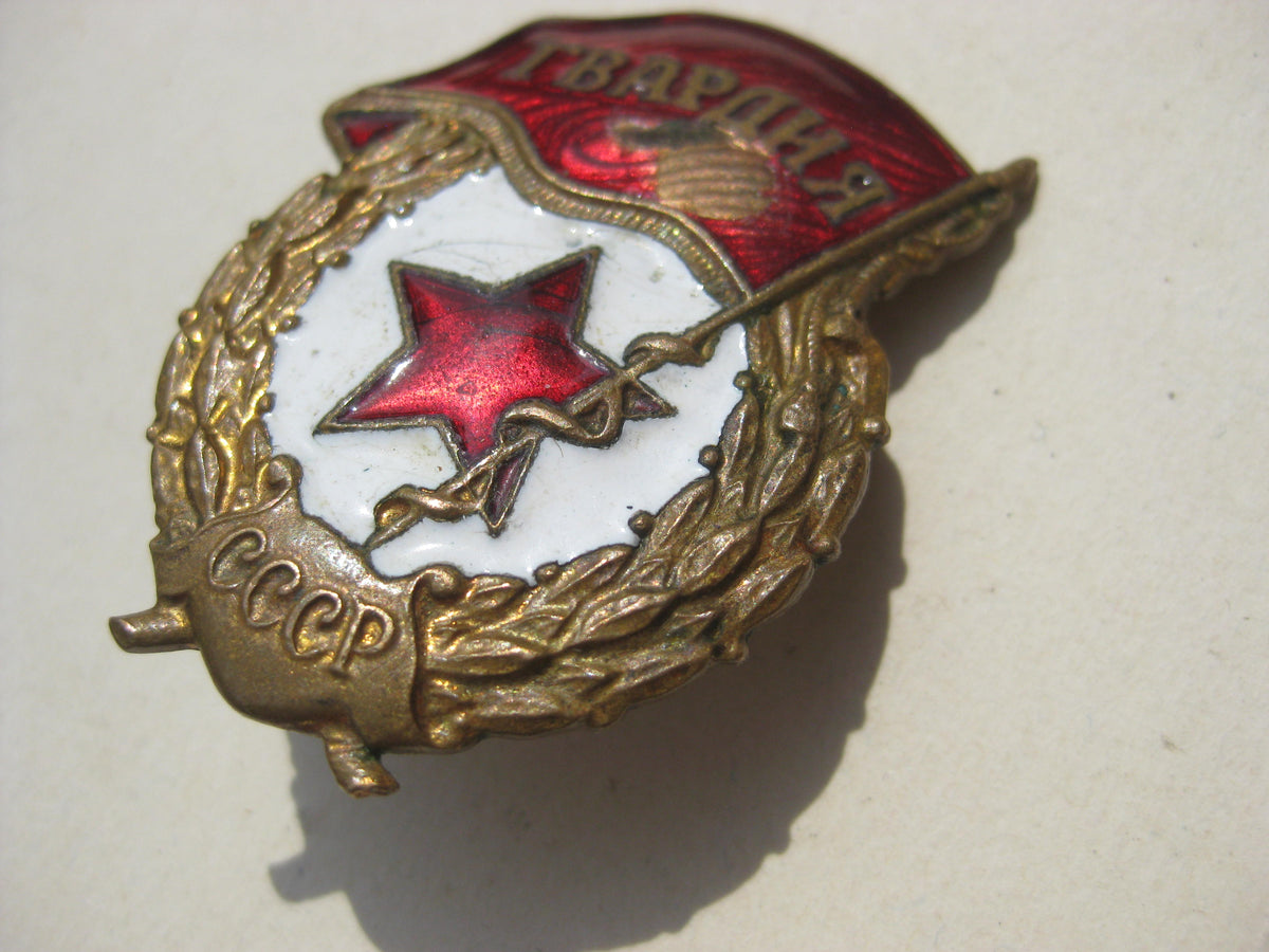 Gardeabzeichen Russland Orden Beutestück Souvenir