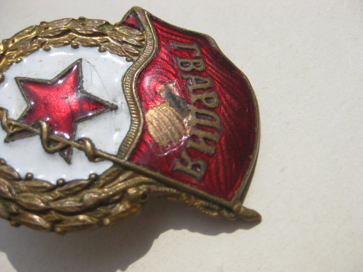 Gardeabzeichen Russland Orden Beutestück Souvenir