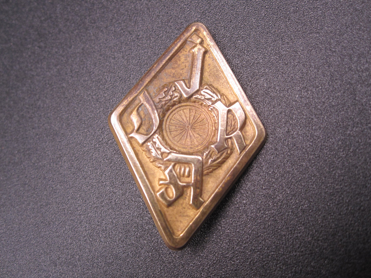 Deutsches Jugend Radfahr Abzeichen (DjRA)  in GOLD 2tes Modell