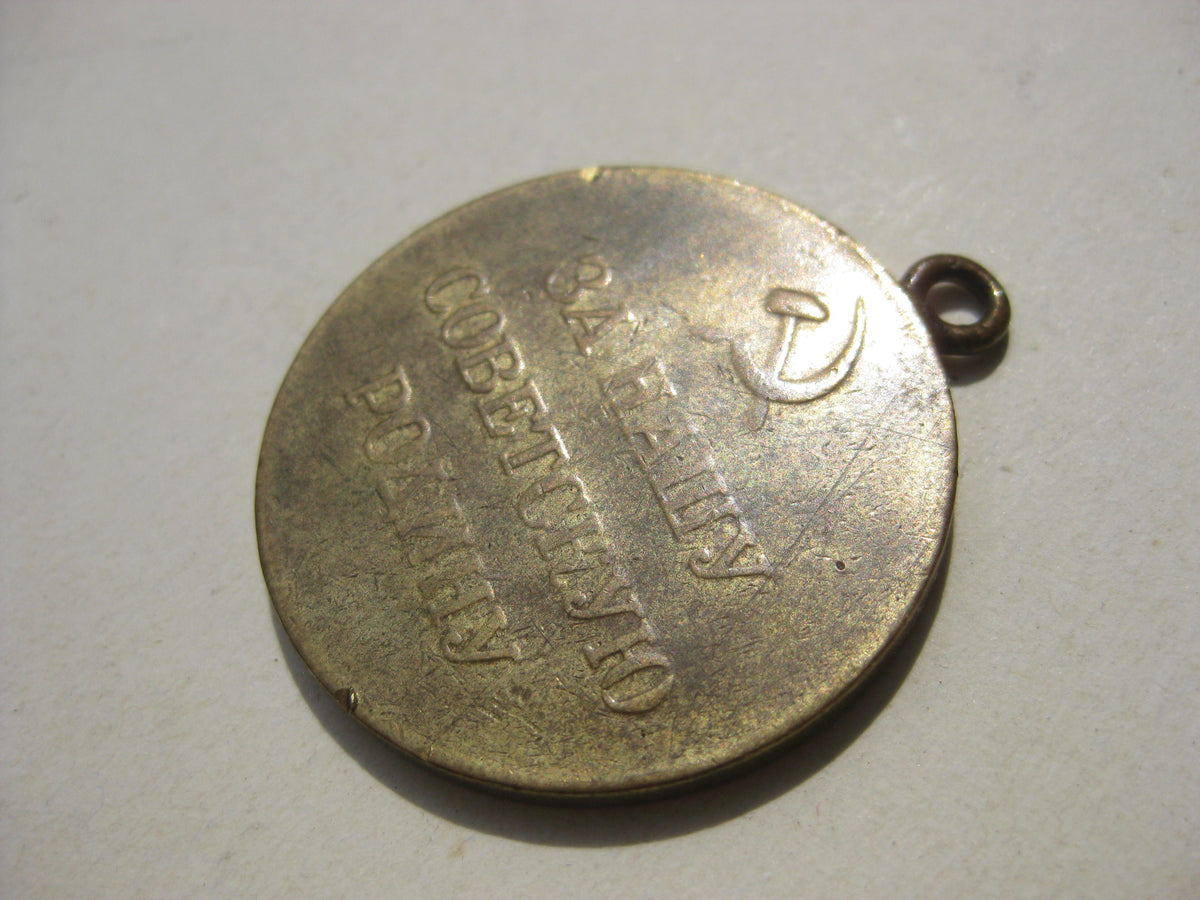 Russland Orden Stalingradmedaille 1942