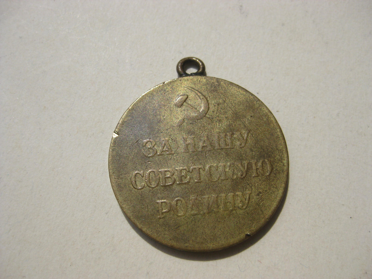 Russland Orden Stalingradmedaille 1942