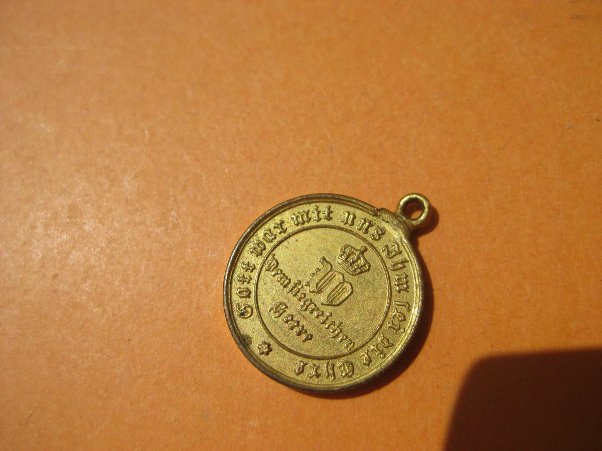 H.W.    -  -     Miniatur Medaille 1870/71 Kriegserinnerungsmedaille