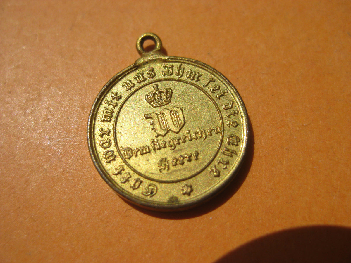 H.W.    -  -     Miniatur Medaille 1870/71 Kriegserinnerungsmedaille