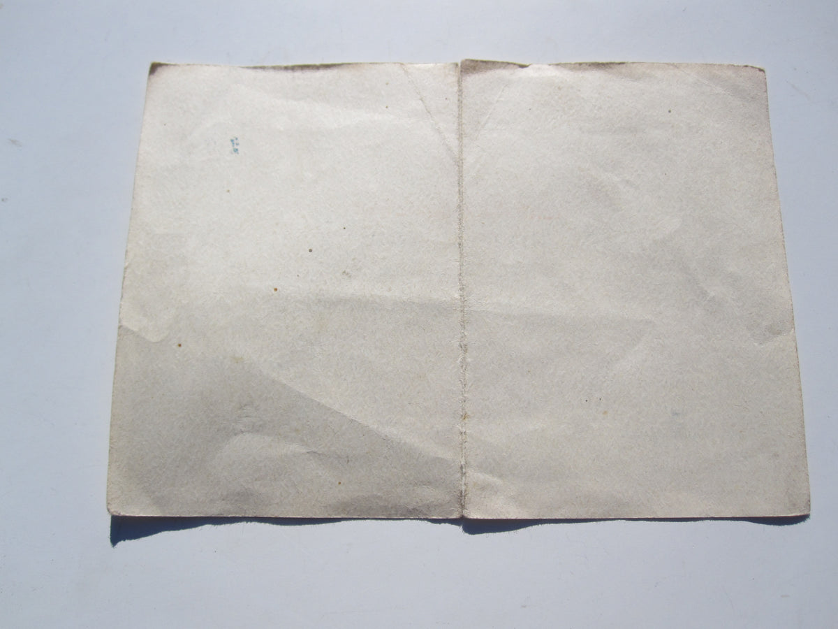 Urkunde Hitlerjugend (HJ / JM) Reichsschwimmschein Fulda / Hessen