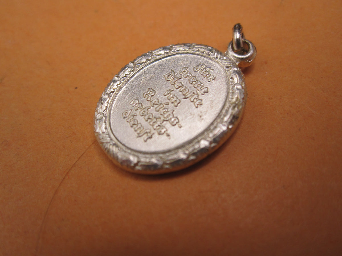 H.W.  -  - Miniatur Medaille Reichsarbeitsdienstauszeichnung 2.Stufe in Silber Modell / Ausführung 1957