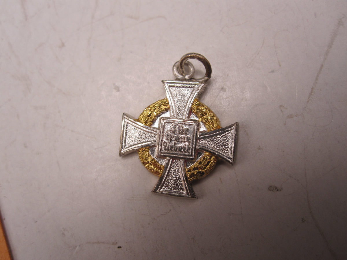 H.W.  -  - Miniatur Kreuz für 50 Jahre Treue Dienste Modell / Ausführung 1957