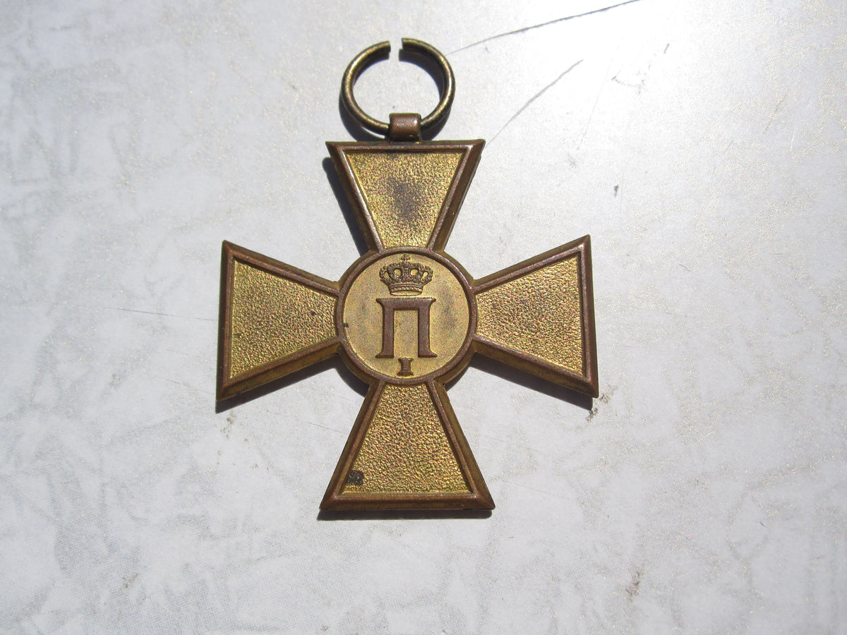 Orden Ehrenzeichen Königreich SERBIEN 1913 Balkanfeldzug