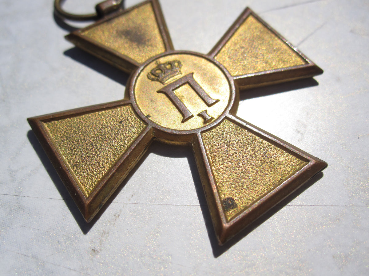 Orden Ehrenzeichen Königreich SERBIEN 1913 Balkanfeldzug