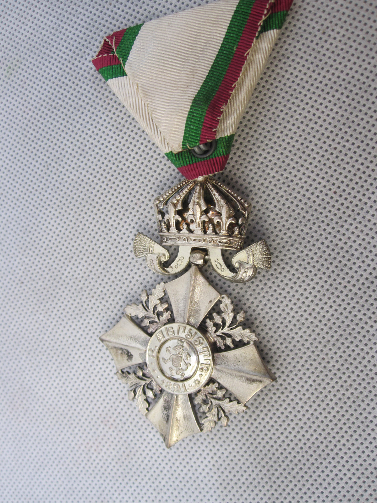 Bulgarien / bulgarischer Zivilverdienstorden 1891 SILBER