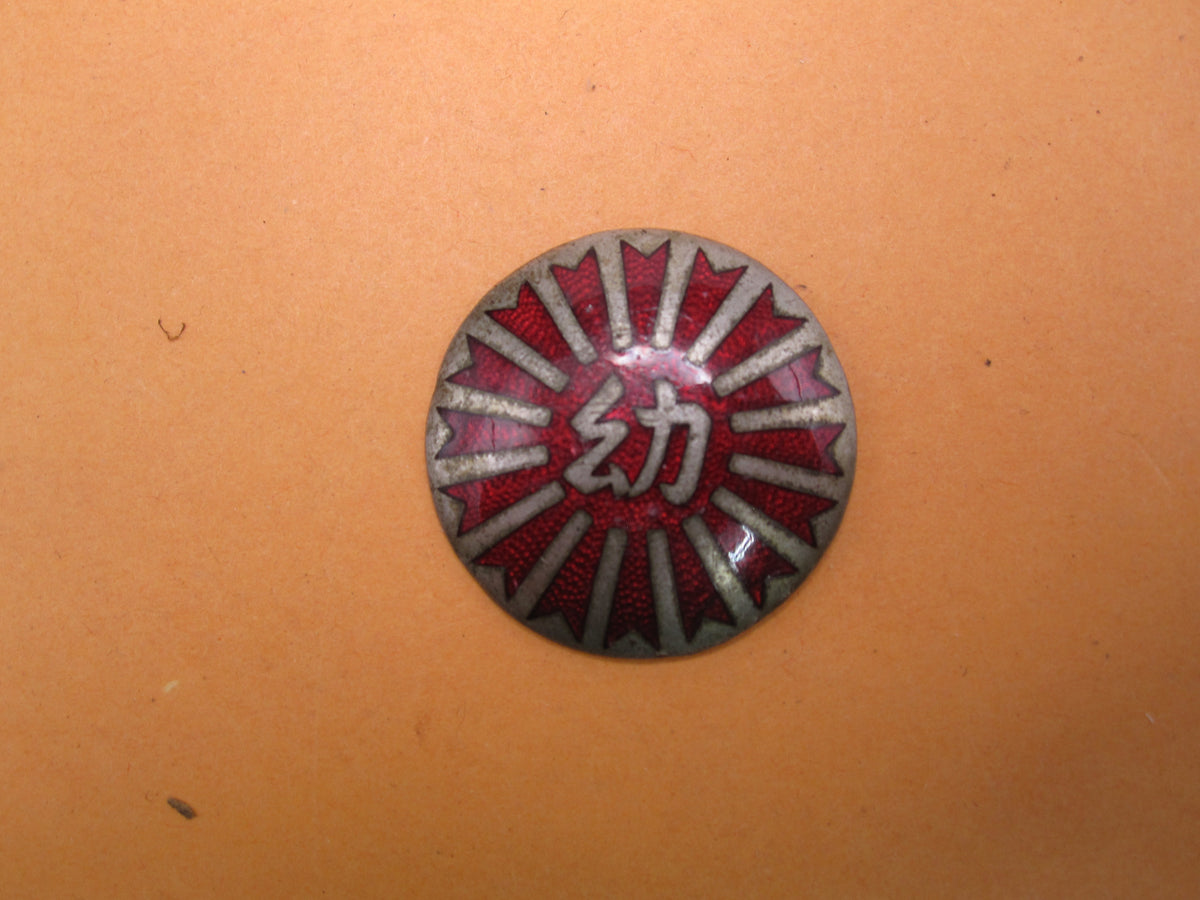 unbekannte Medaille unbekannter Orden unbekanntes Abzeichen Erinnerungsabzeichen JAPAN ?????