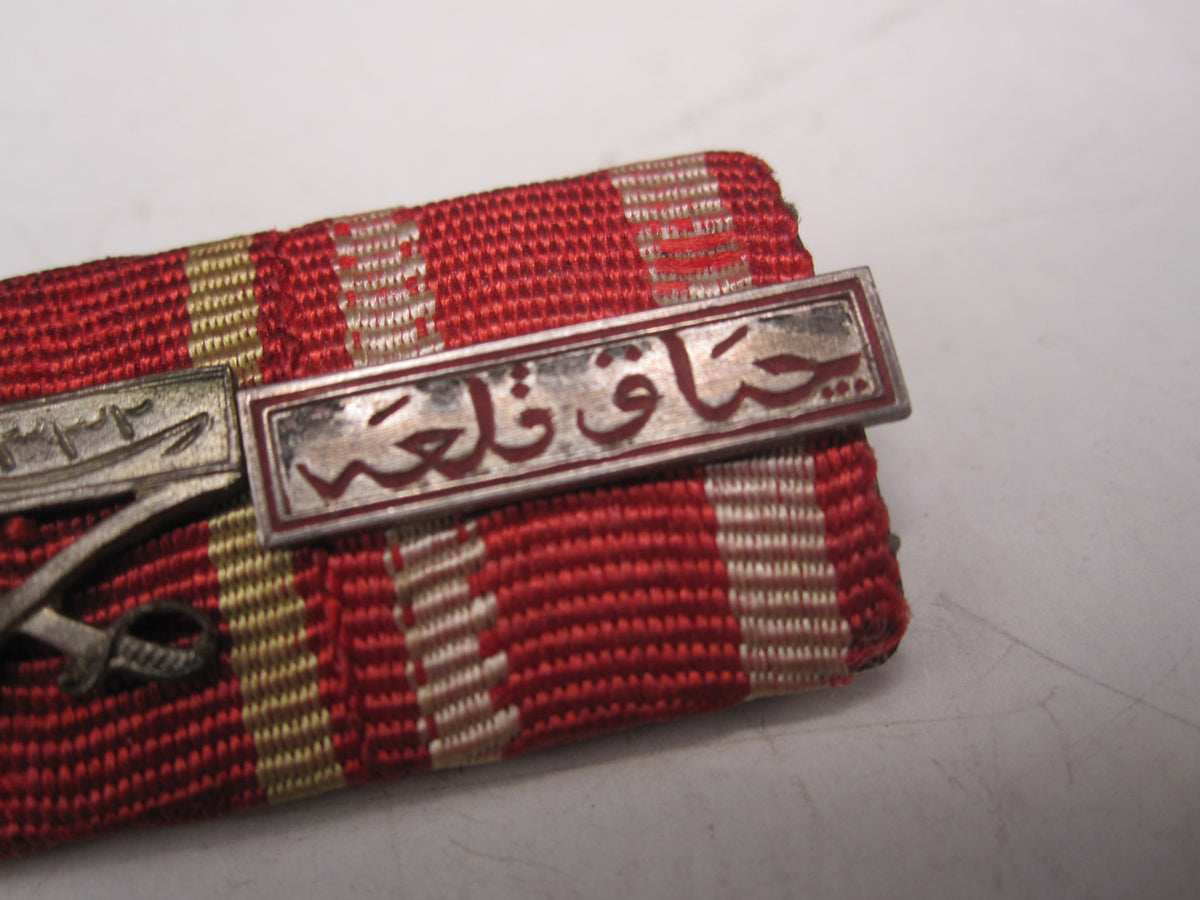 3er Feldspange Kaiserreich TÜRKEI