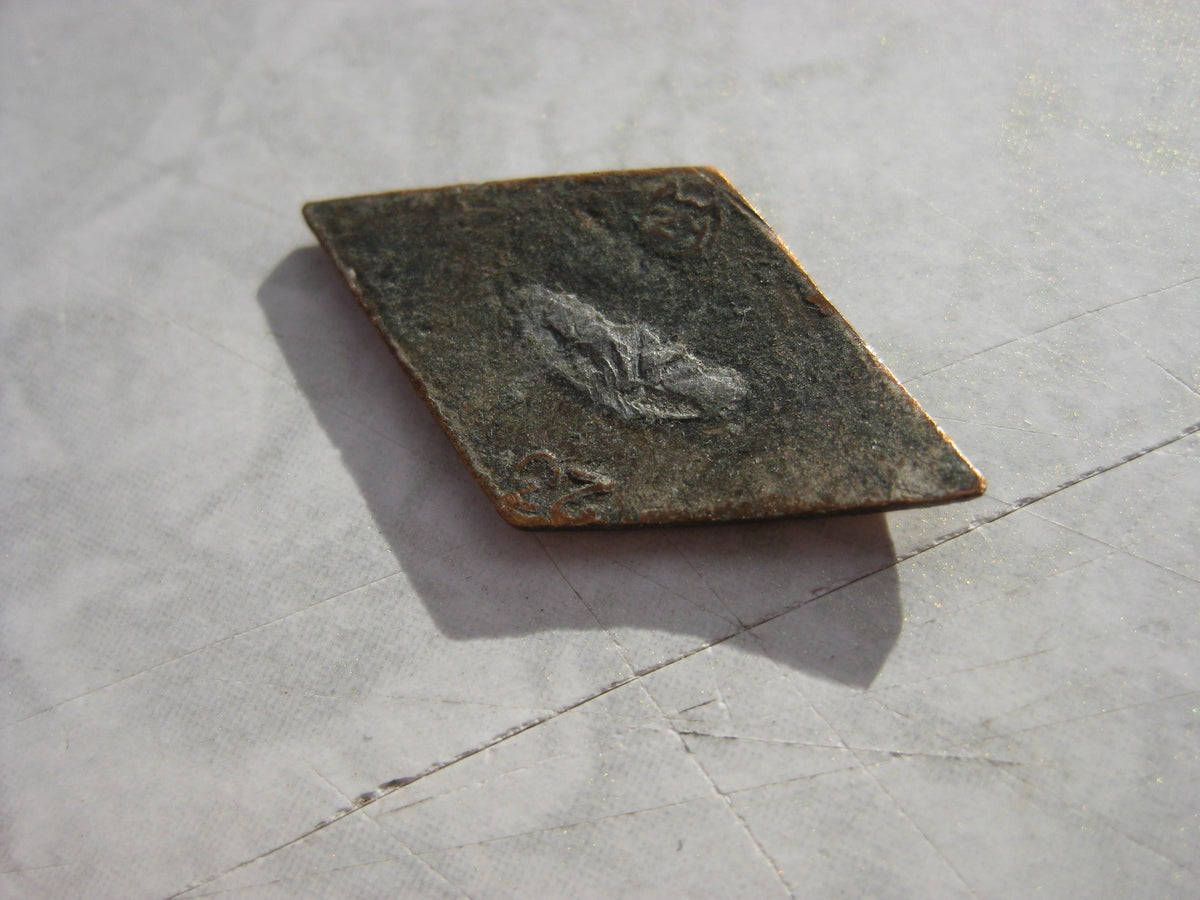 Bodenfund Hitlerjugend (HJ)  Mitgliedsabzeichen  Hersteller: &quot;23&quot; OHNE M1/ !!!!