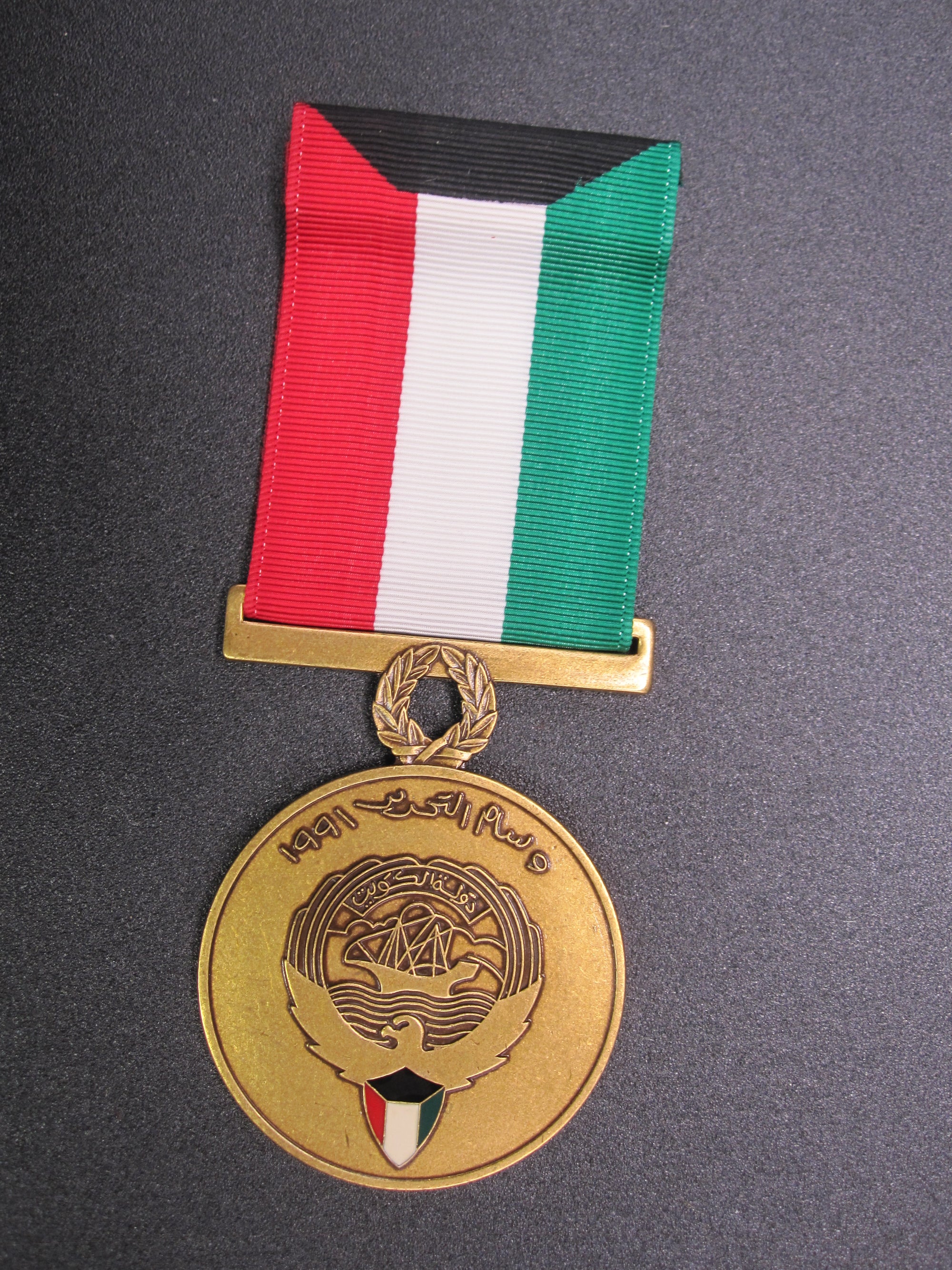 H.W.  - -    Kuwait Campaign Medal