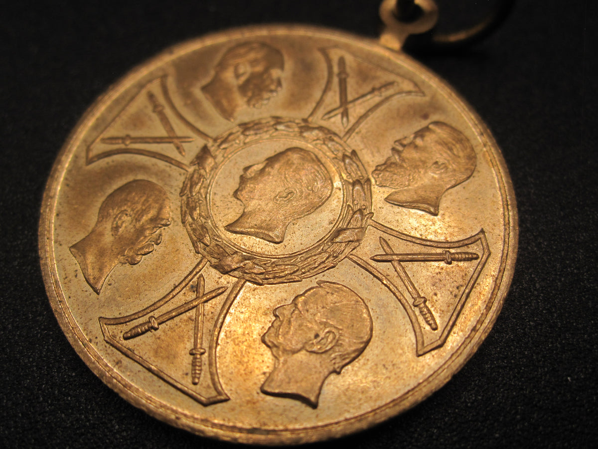 Erinnerungsmedaille Feldzug 1870/71