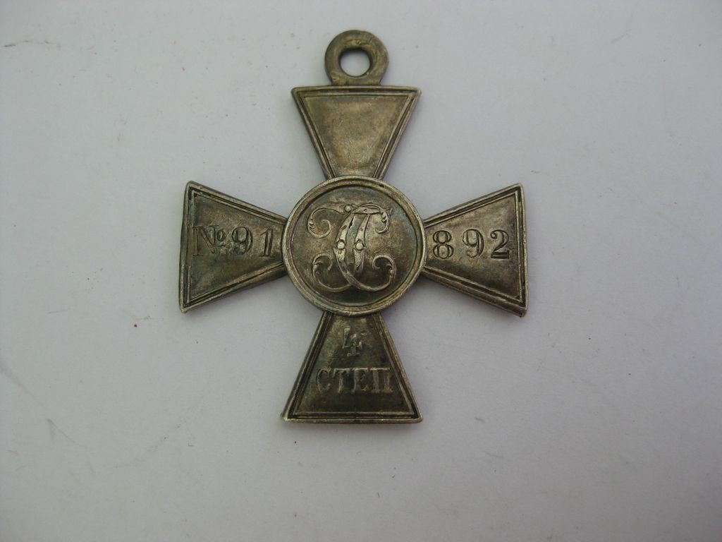 Russland Orden zaristisches Zarenreich St. Georgs - Kreuz  4.Klasse