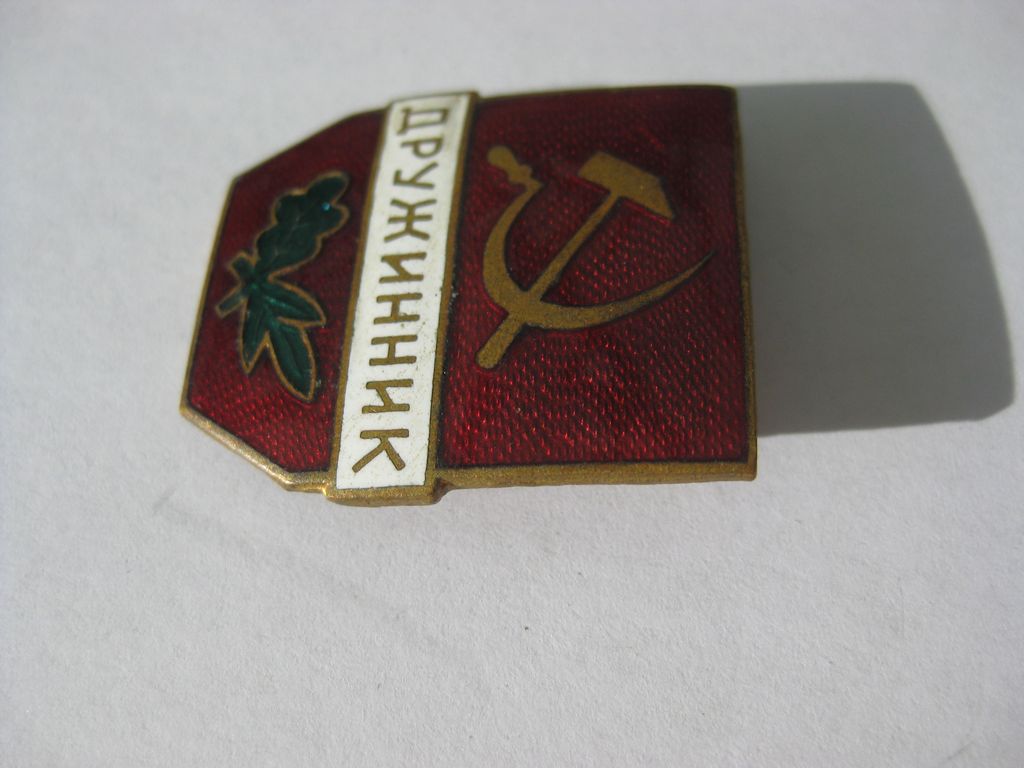 Unbekannter russischer Orden Russland Medaille Abzeichen UDSSR CCCP ?????