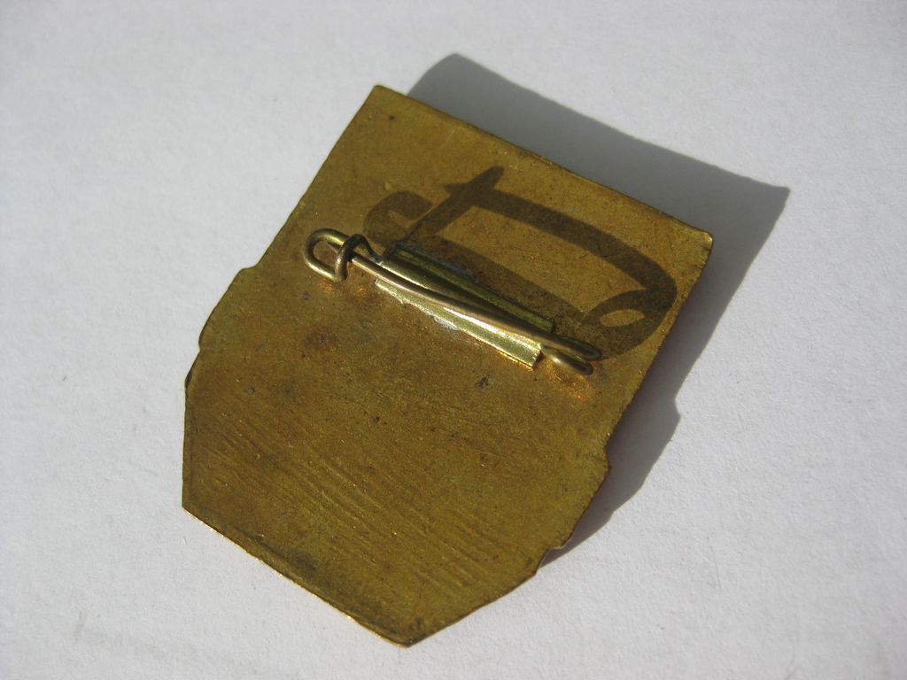 Unbekannter russischer Orden Russland Medaille Abzeichen UDSSR CCCP ?????