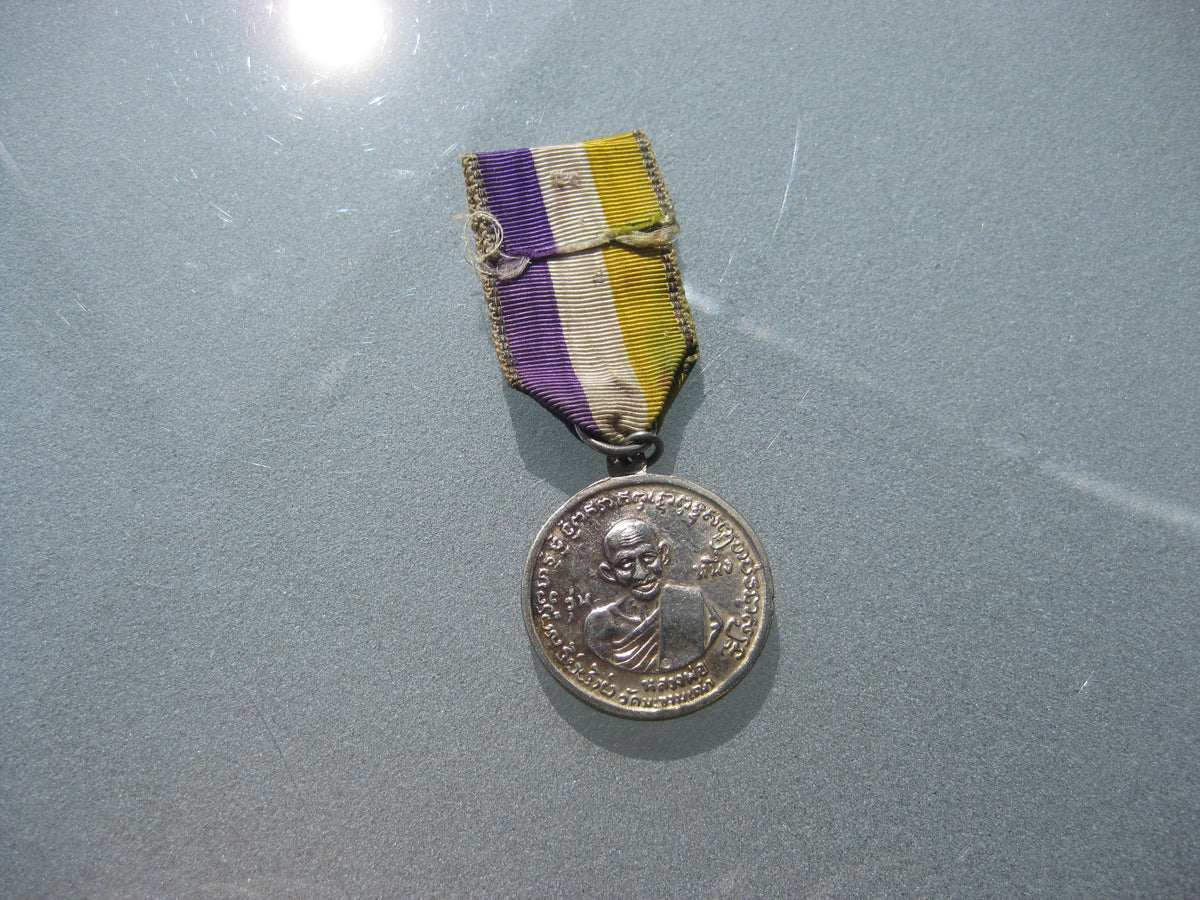 unbekannte Medaille unbekannter Orden unbekanntes Abzeichen Ausland Asien ?? Erinnerungsabzeichen ???