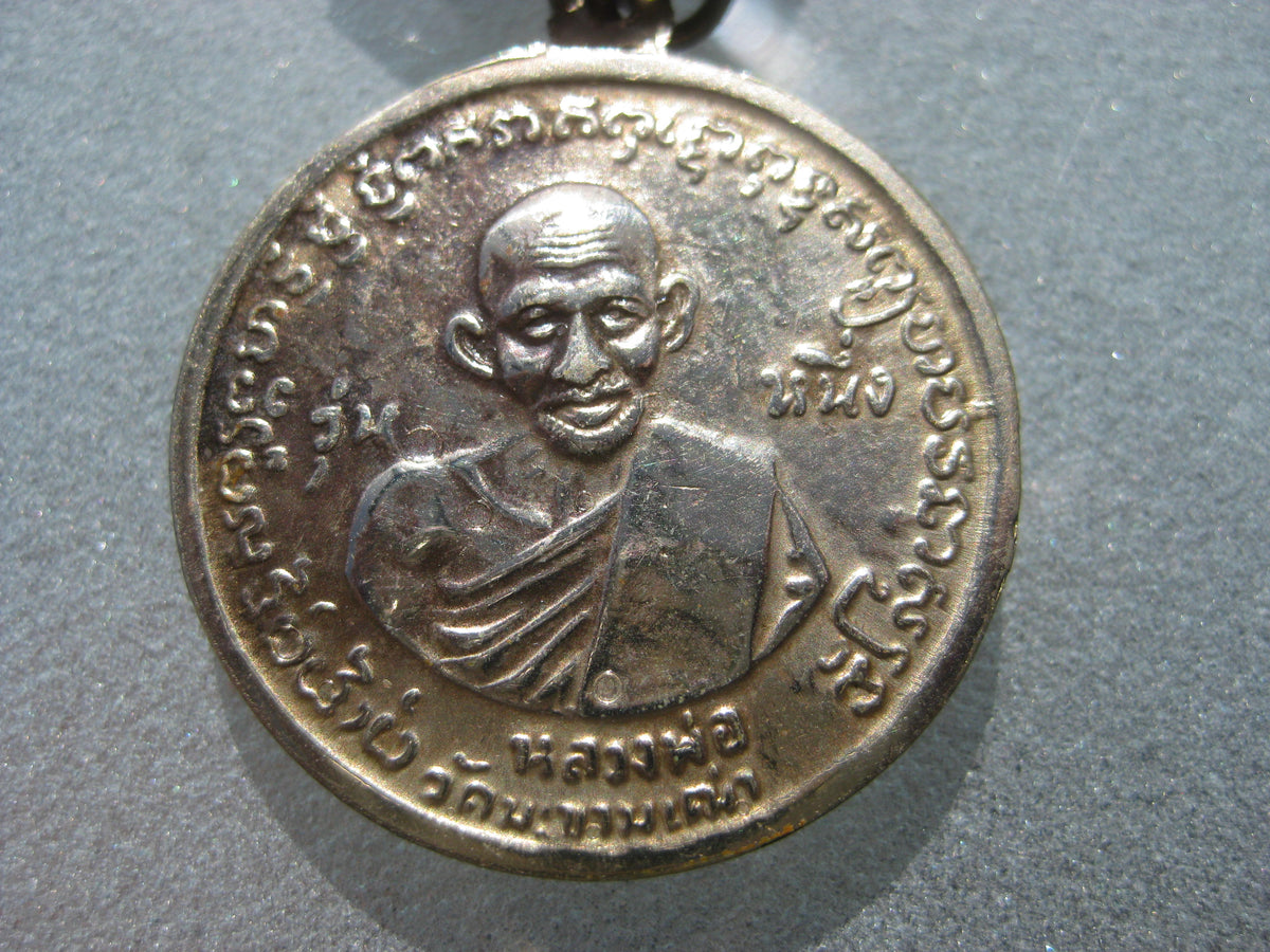 unbekannte Medaille unbekannter Orden unbekanntes Abzeichen Ausland Asien ?? Erinnerungsabzeichen ???