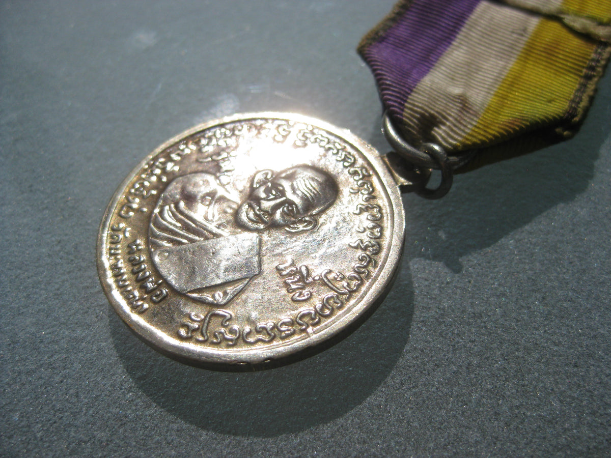 unbekannte Medaille unbekannter Orden unbekanntes Abzeichen Ausland Asien ?? Erinnerungsabzeichen ???