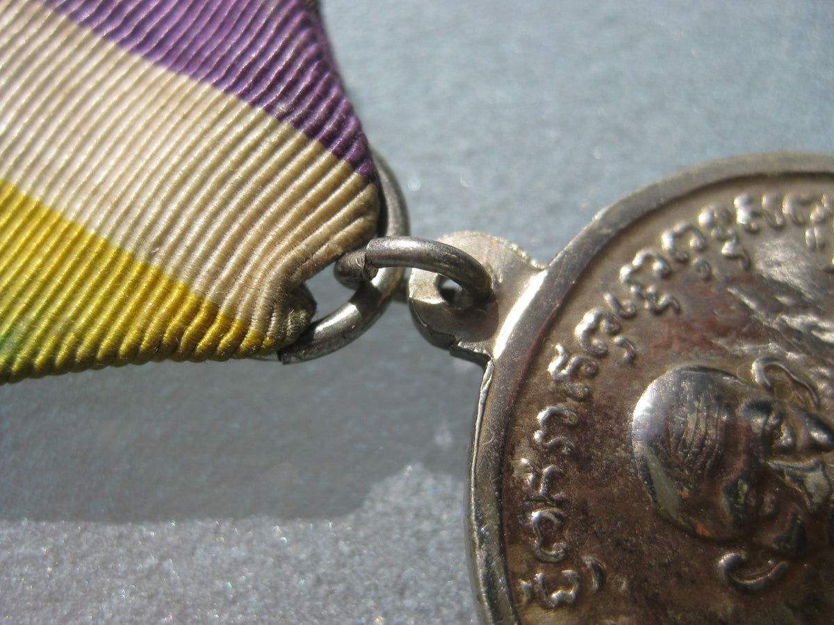 unbekannte Medaille unbekannter Orden unbekanntes Abzeichen Ausland Asien ?? Erinnerungsabzeichen ???