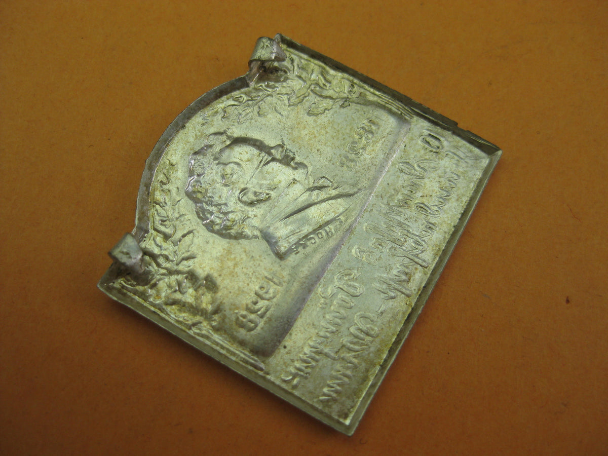 Abzeichen 10. Sängerbundesfest in Wien 1928 DSB