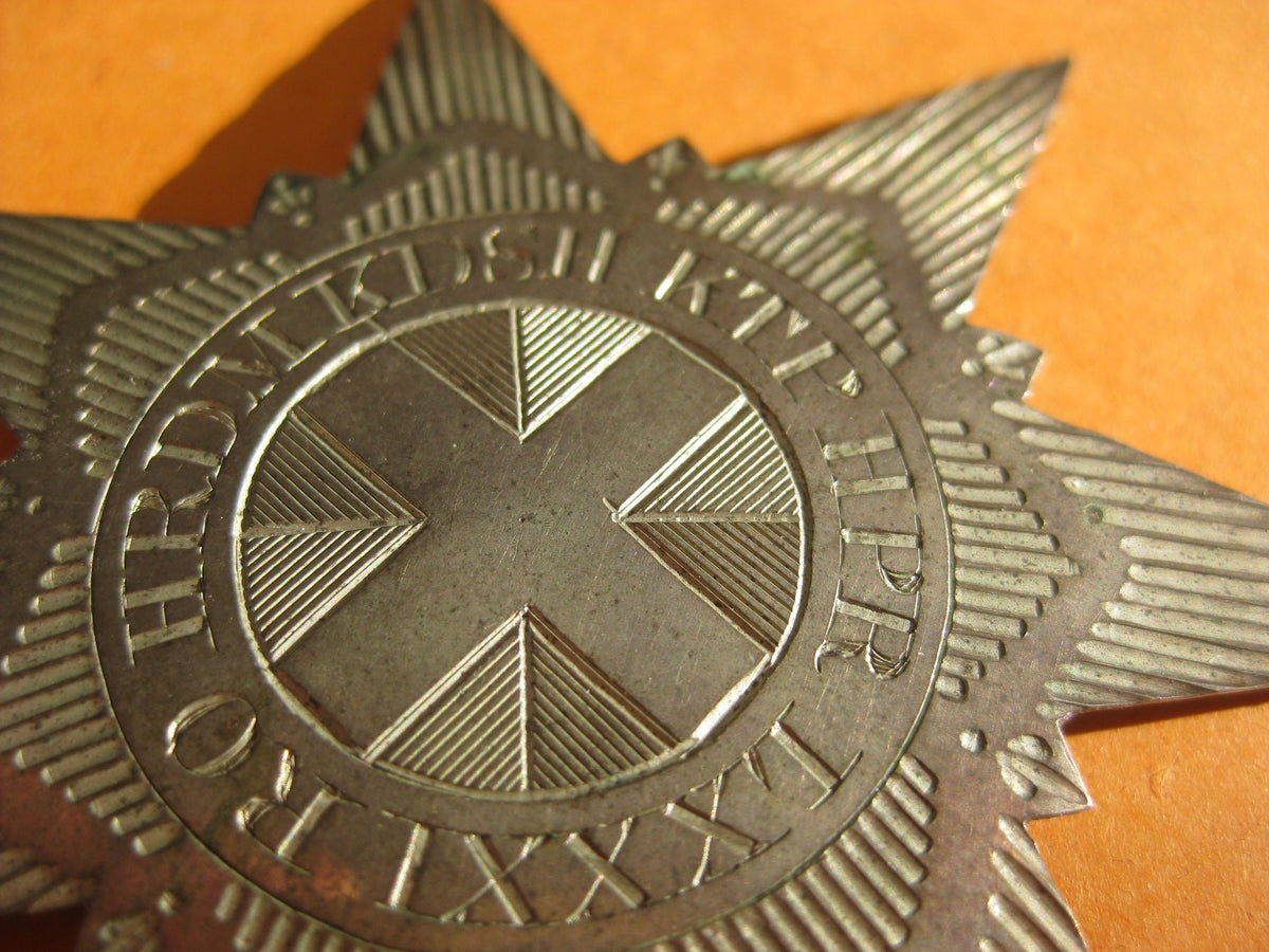 ?????? unbekannter Orden England Uniformteil Großbritannien ??????? Beutestück