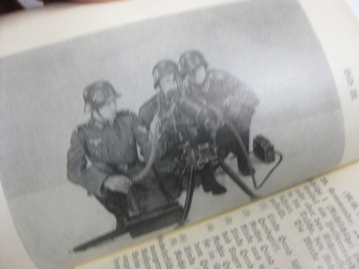 Originalausgabe Heft / Buch Ausbildungsvorschrift für die Infanterie 1936