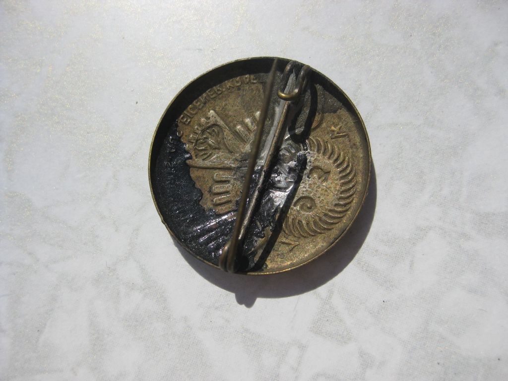 Abzeichen Aufwärts aus eigener Kraft Parteiabzeichen 1934