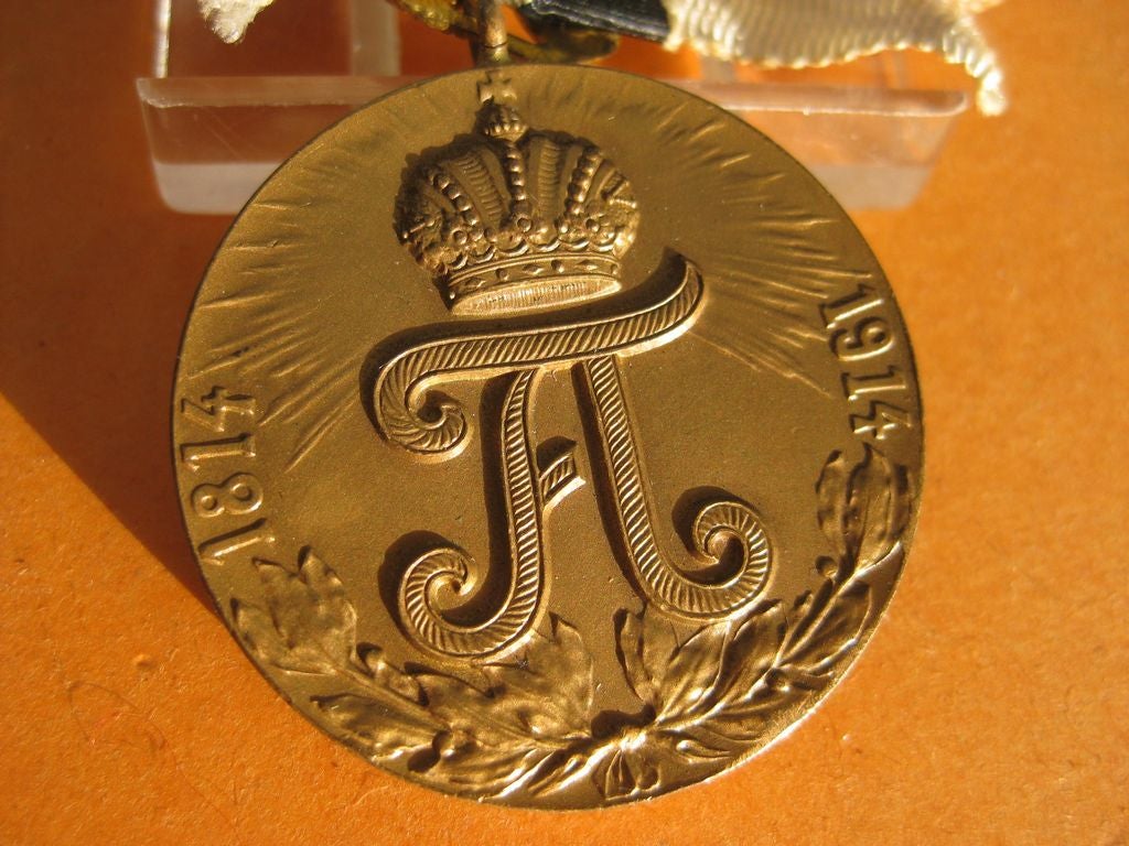 Medaille Preußen Garde Grenadier Regiment Nr. 2 Regimentsmedaille 1814 - 1914