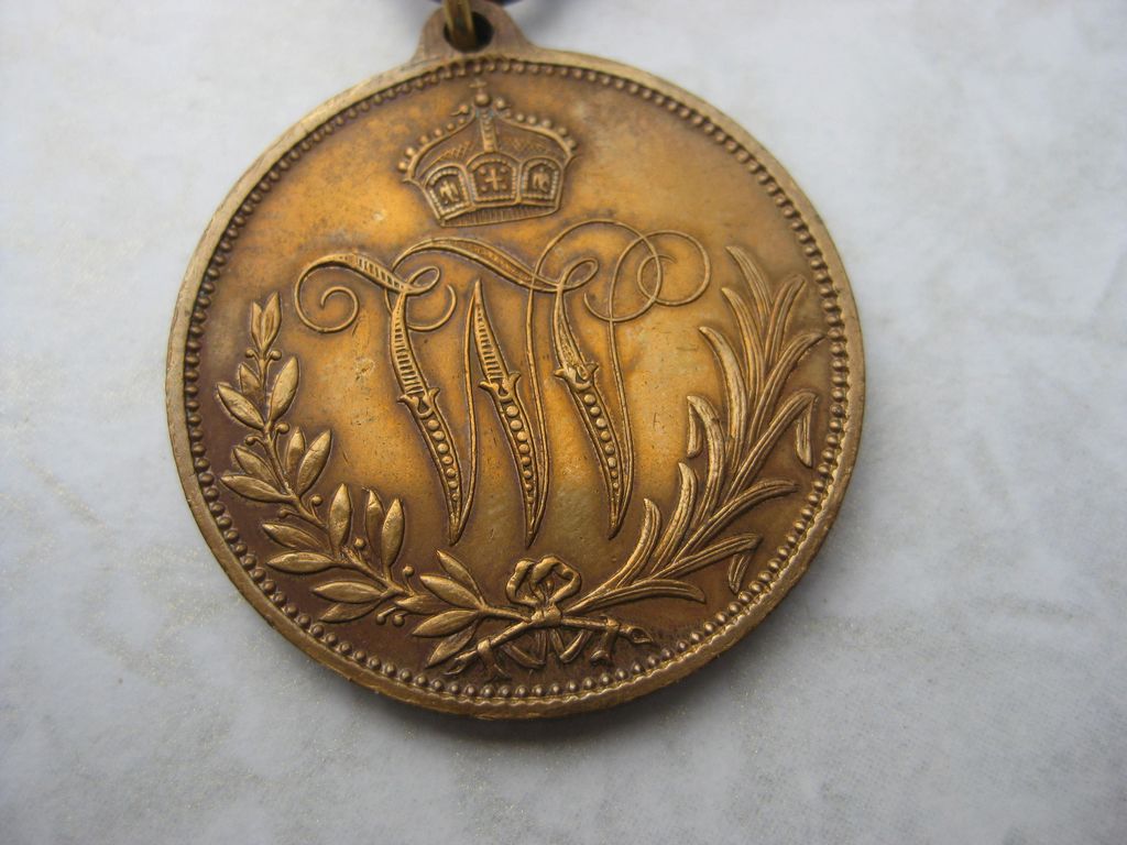 Medaille Preußen Kaiser Wilhelm und Kaiserin Augusta Victoria