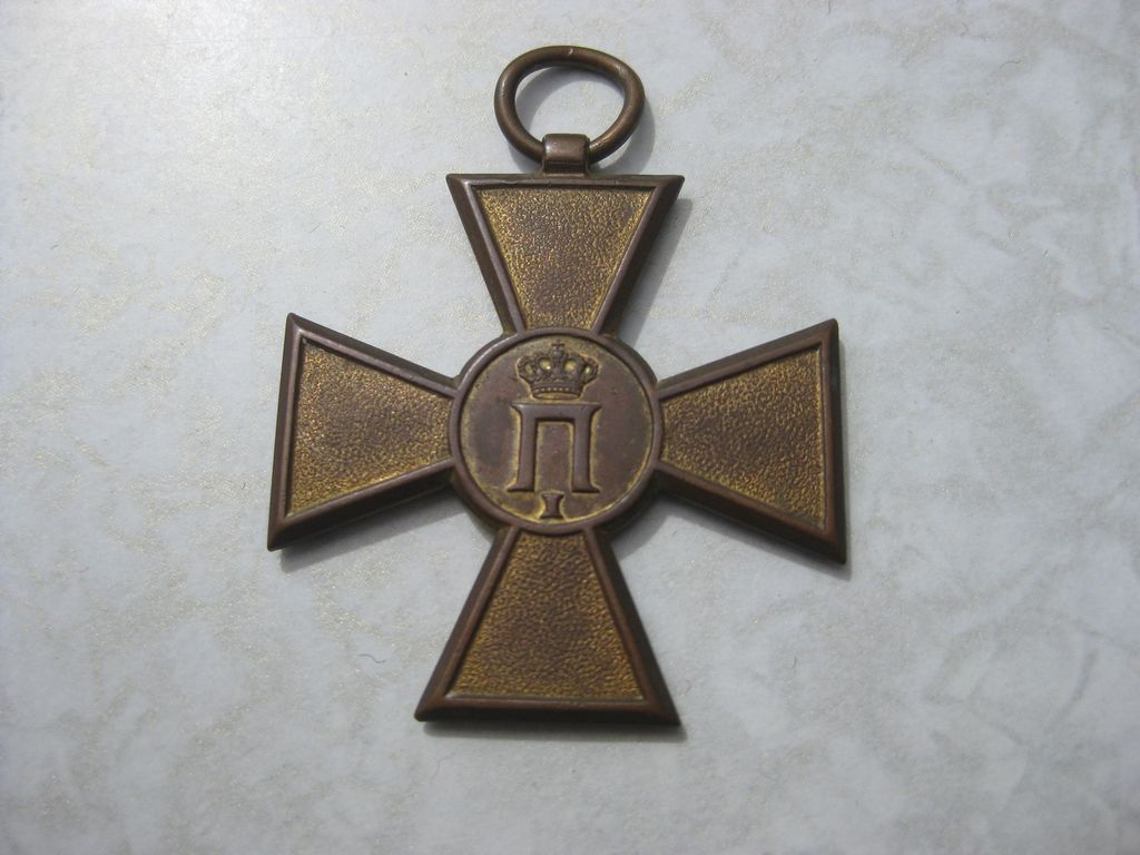 Orden Ehrenzeichen Königreich SERBIEN 1913 Balkanfeldzug