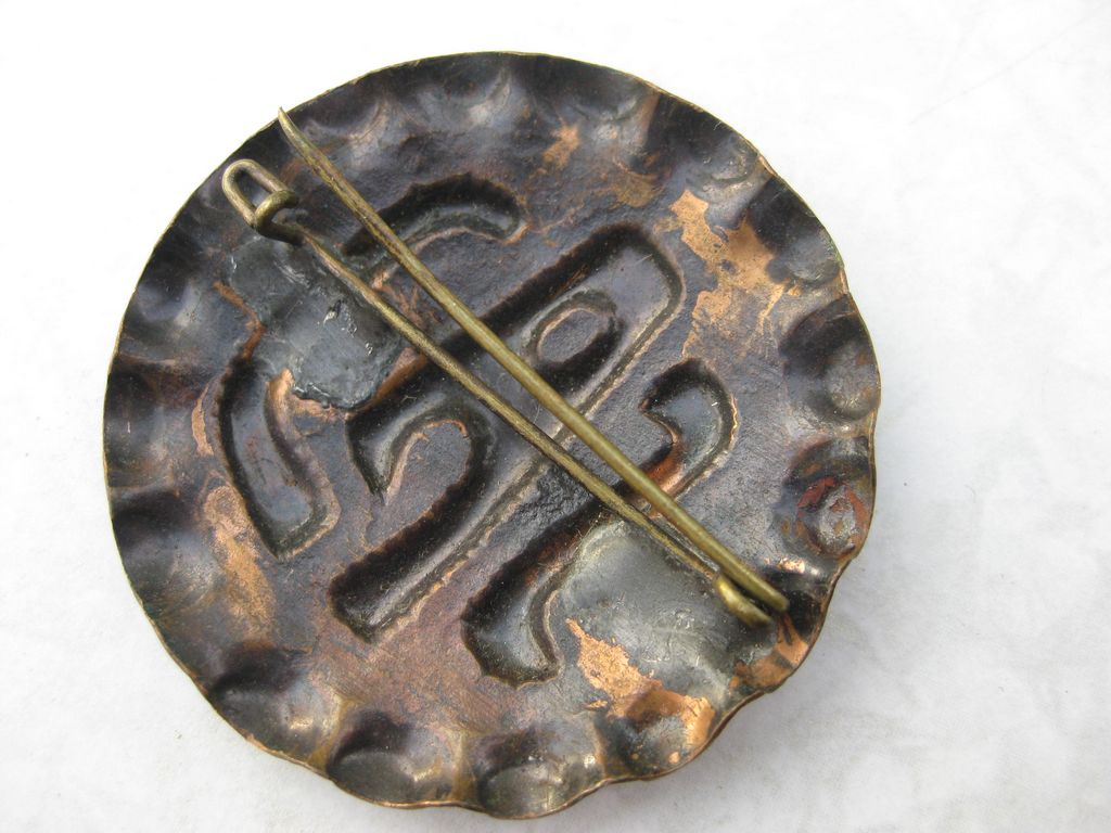 Brooch Socialist Workers Youth (SAJ) EXTREMELY RARE