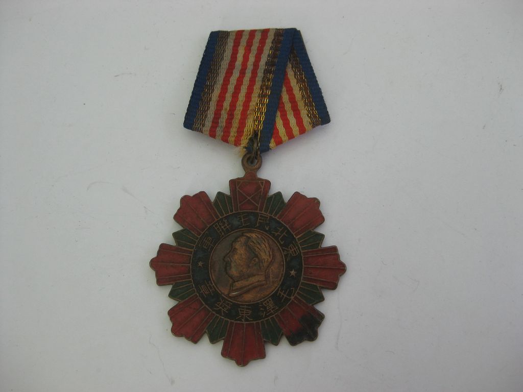 Unbekannter ?????? Orden ???? China Mongolei Ehrenzeichen Brustorden