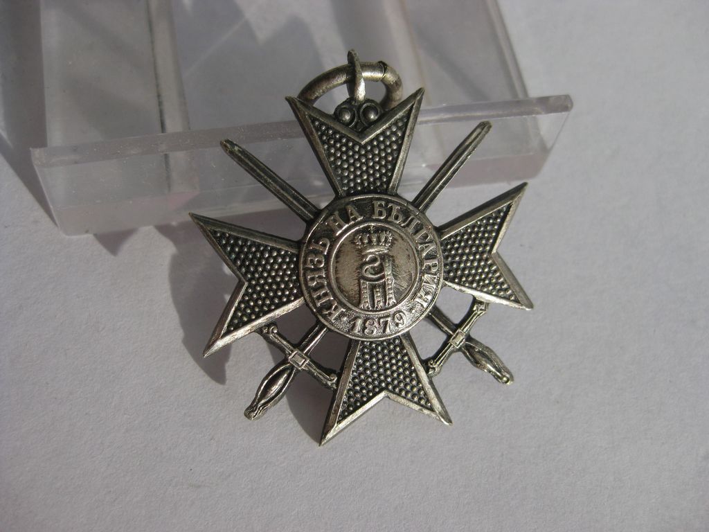 Bulgarisches Soldatenkreuz für Tapferkeit Bulgarien Tapferkeitsorden
