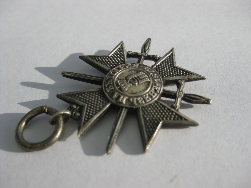 Bulgarisches Soldatenkreuz für Tapferkeit Bulgarien Tapferkeitsorden