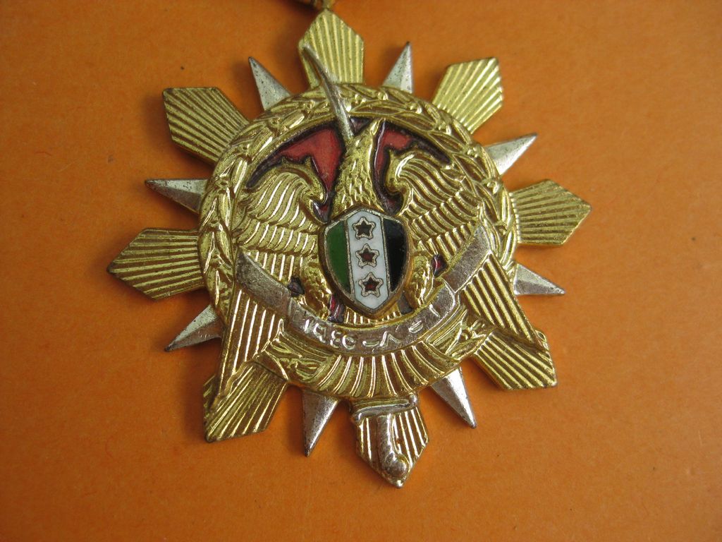 unbekannte Medaille syrien syrische arabischer Orden Ehrenzeichen 1962