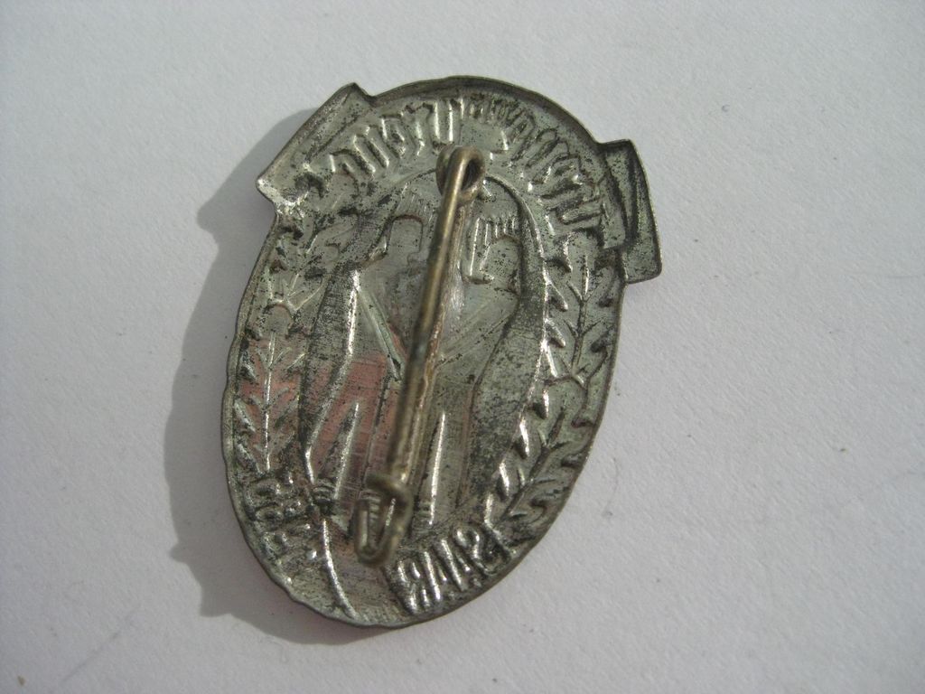 Abzeichen Deutsch ist die Saar Treue um Treue 1935