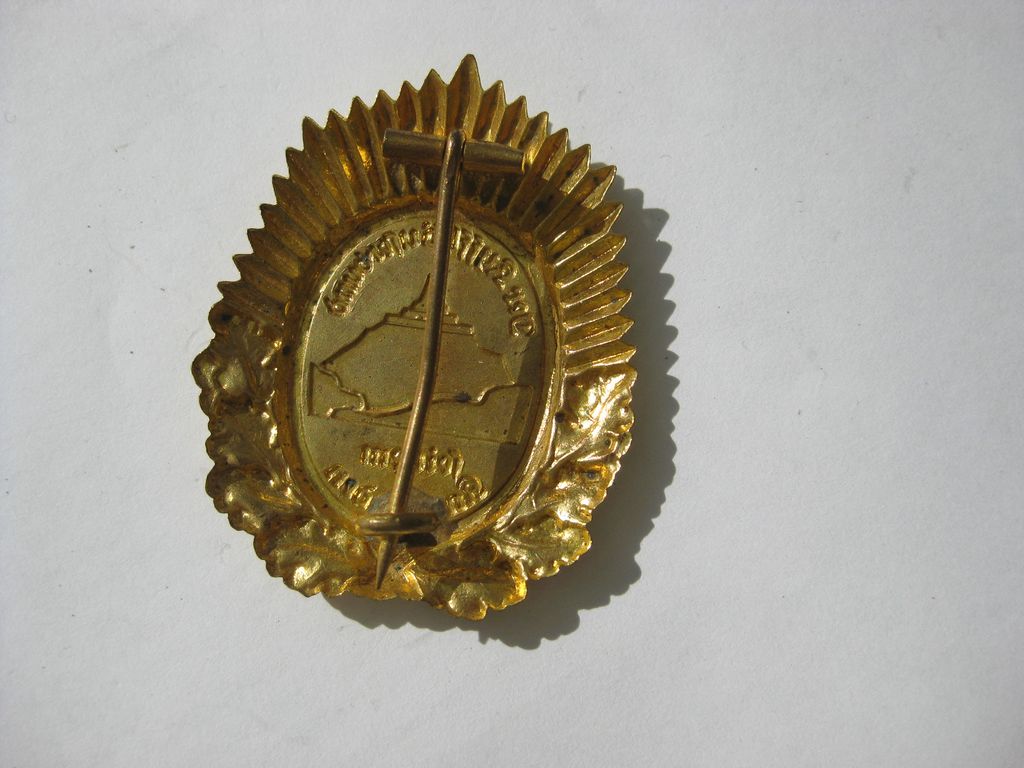 Kyffhäuserbund Ehrenzeichen 1.Klasse / 1.Modell Abzeichen Kriegerverein